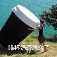 吃货专属沙雕表情包合集