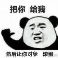 8月24日热门斗图表情包合集