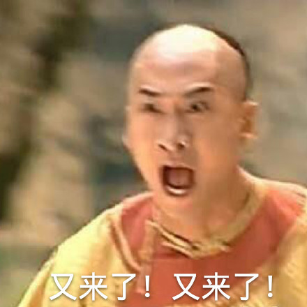 还珠格格名场面表情包合集