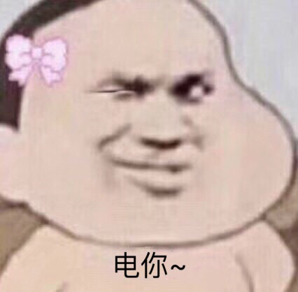聊天斗图别发愁！这波表情包直接够用
