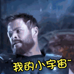 复仇者联盟3无限战争专属动图表情包合集