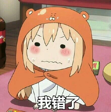 干物妹小埋专属表情包合集来了