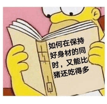 戏精专属装逼表情包合集