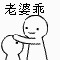 超治愈！这套摸头表情包萌到心坎里