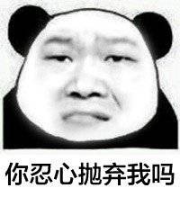 岳云鹏搞笑聊天表情包合集，斗图必备