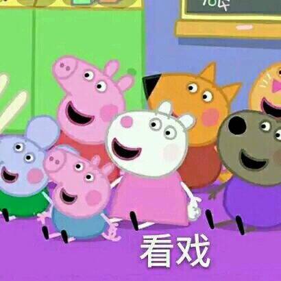 最近超火的斗图表情包都在这了