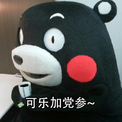 第一批90后养生日常表情包上新了