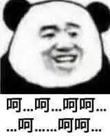 9月18日斗图表情包精选合集