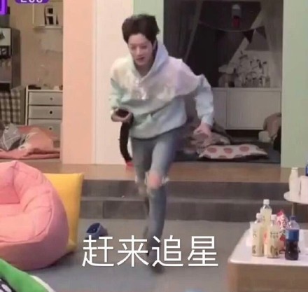 这份追星人专属表情包，斗图必备