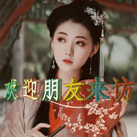 中老年土味表情包合集