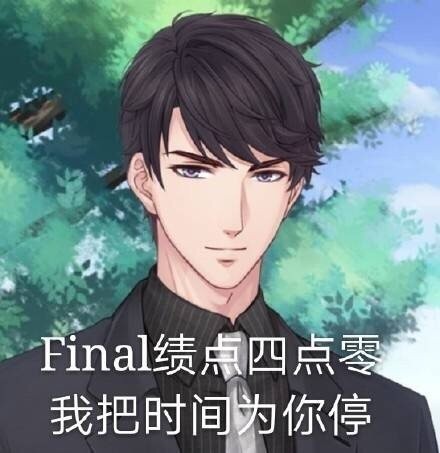 李泽言表情包来了，李太太们可以拿来当“药”磕