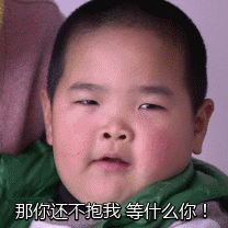 《乡村爱情》谢腾飞 GIF动图合集