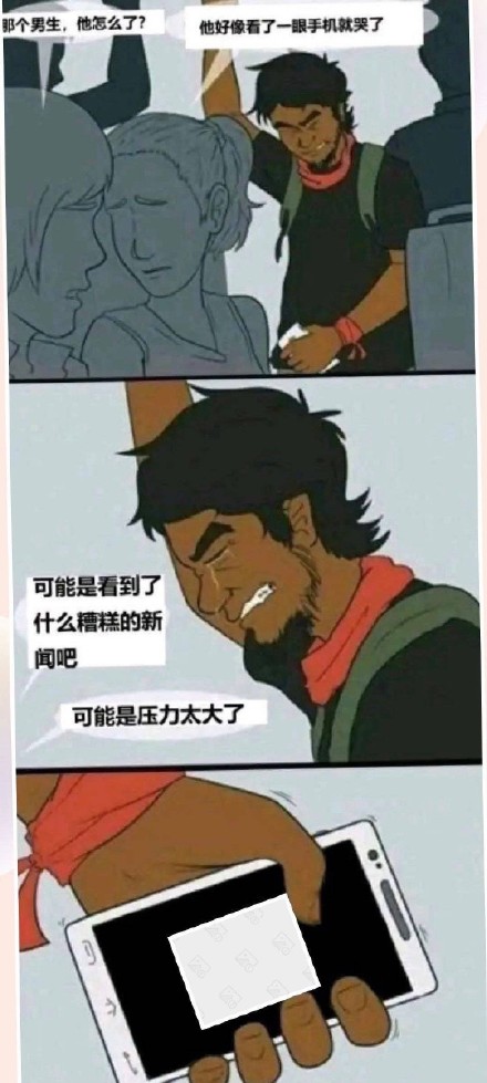 11月30日最新热门斗图表情包合集