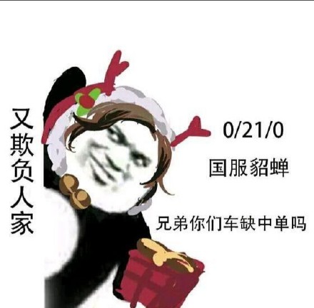 王者荣耀专属表情包合集来了