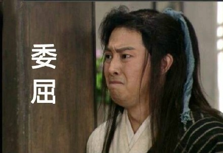 一代人的白月光！《武林外传》老白专属表情包来啦