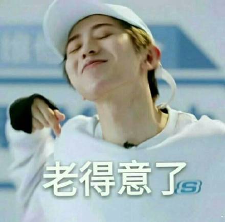 蔡徐坤专属表情包来啦，迷妹们快存图