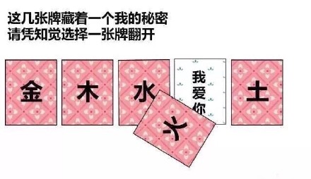 久违的套路表情包来啦！用来撩男神女神刚刚好
