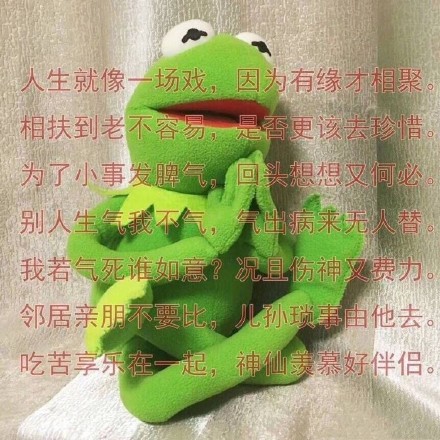 这组魔性莫生气表情包，帮你把这个月的火气都压下去