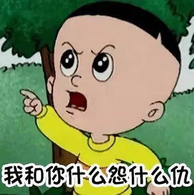 怀旧又好用！大头儿子表情包合集来啦