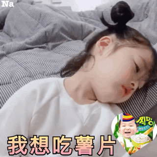 权律二深夜放毒表情包合集