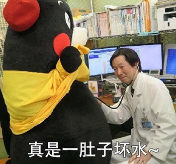 熊本熊拳头表情包合集，斗图必备！
