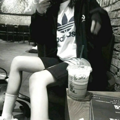 女生霸气社会QQ头像！19张高清拽酷女生头像合集