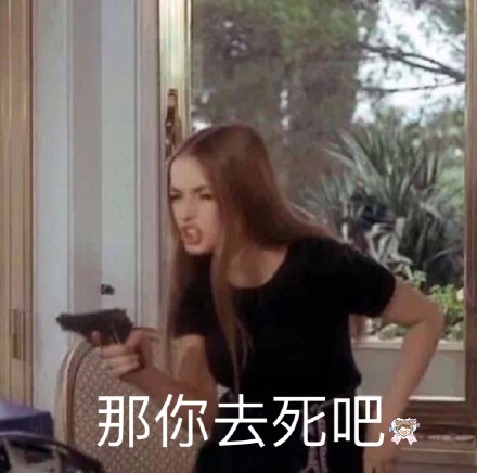 整理好的斗图杂图合集，直接存图就能用