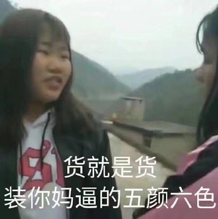 4月25日斗图表情包合集来了