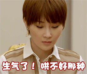 《人间至味是清欢》林月专属动图表情包合集
