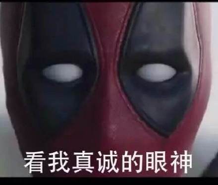 漫威表情包合集来了，这次吐槽的是宣发操作