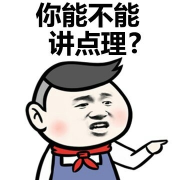 恋爱日常的真实写照，这套表情包太戳人了