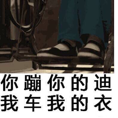 12月7日热门斗图表情包合集