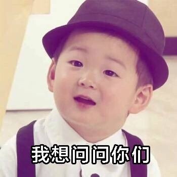 想找这样的神仙男友？这套表情包帮你表达心意