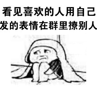 戳中打工人！人生九大扎心瞬间表情包来了