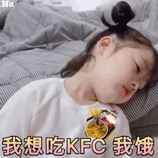 权律二深夜放毒表情包合集