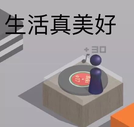 跳一跳游戏专属表情包合集来啦