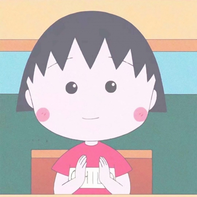 高清超萌樱桃小丸子卡通头像合集 共9张