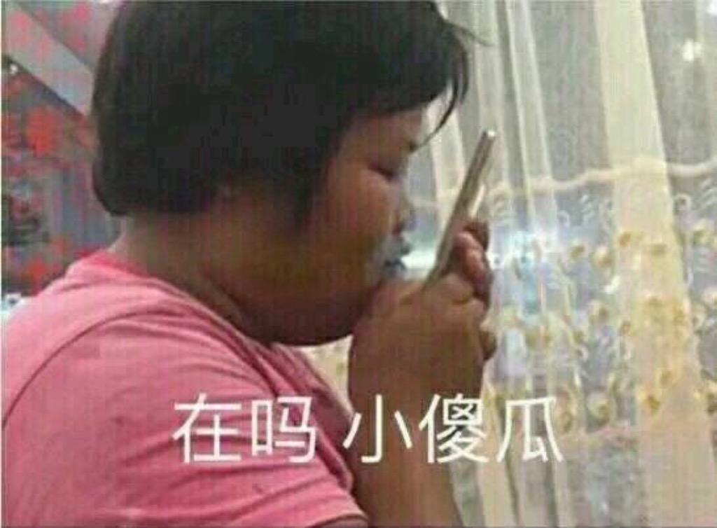 10月18日热门表情包整理合集
