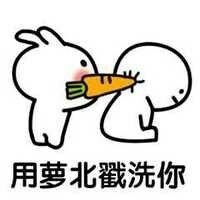 这套“脑子进萝北”斗图表情包，怼人又好笑