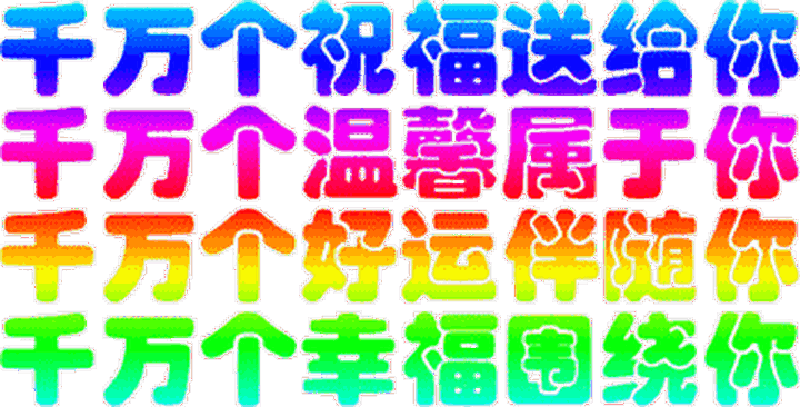 中老年土味表情包合集