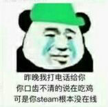 流泪熊猫头绿帽整活包，全程一路绿到底