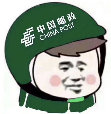 现在聊天都在用快递头像？这套热门梗图火了