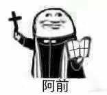 阿门沙雕表情包整活！还原童年歌词还玩了梗