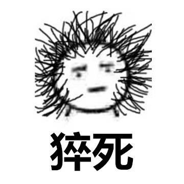 当代年轻人不再怕猝死？脱发才是真的焦虑