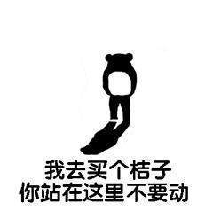 最近超火的无水印表情包来啦