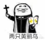 阿门沙雕表情包整活！还原童年歌词还玩了梗