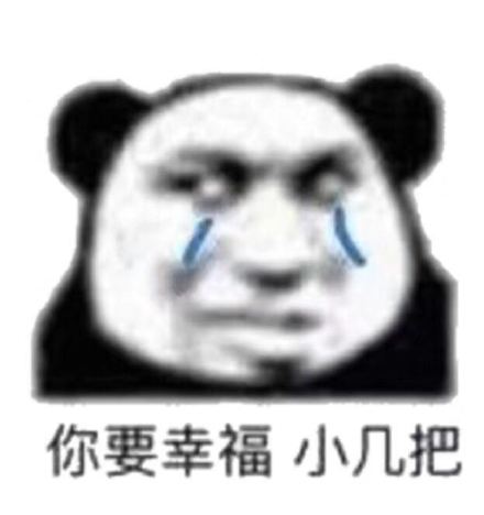 1月27日热门表情包原图合集来了