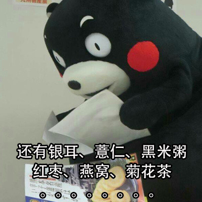 你的中年危机表情包来啦