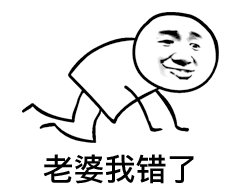 向_____低头！这套斗图表情包太会整活了
