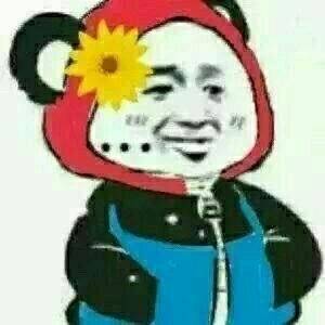 今天穿什么？这套金馆长表情包帮你拿捏穿搭分享